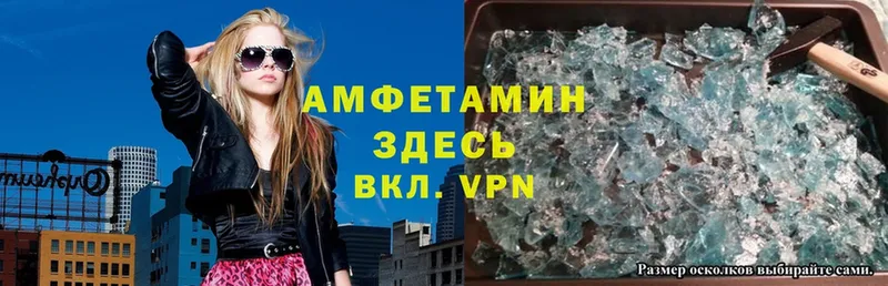 Amphetamine Premium  hydra маркетплейс  Апатиты 