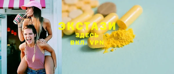 MDMA Premium VHQ Армянск