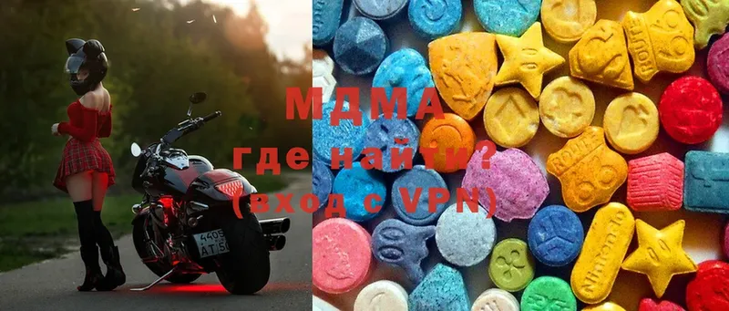 МДМА Molly  Апатиты 